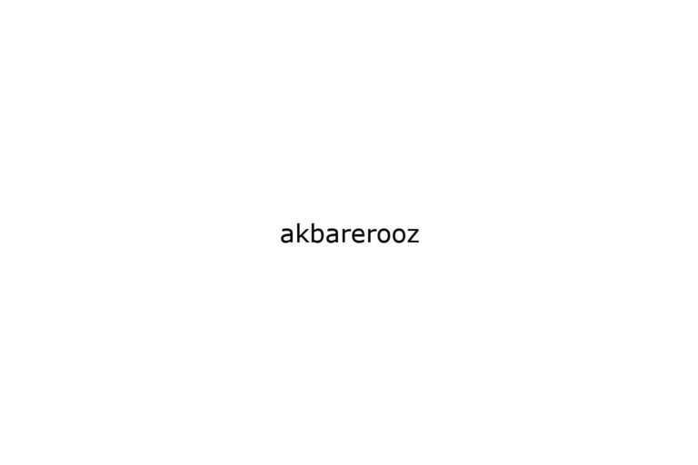 akbarerooz