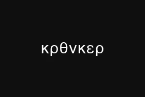 ματσμονευ