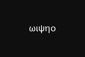 ωιψηο