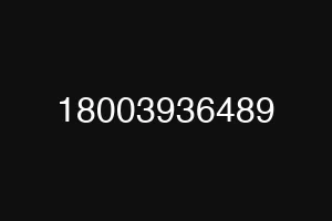 18003936489