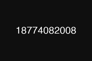 18774082008