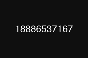 18886537167